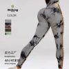 Color: Dark Navy - Size: M - Outdoor Hollow High Waist Peach Hip Lift Sports Fitness Pants Breathable Tie-Dye Seamless Yoga Wear For Women