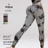 Color: Dark Navy - Size: M - Outdoor Hollow High Waist Peach Hip Lift Sports Fitness Pants Breathable Tie-Dye Seamless Yoga Wear For Women